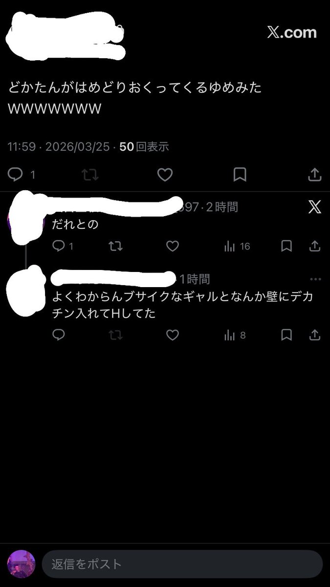 どかたん tweet media