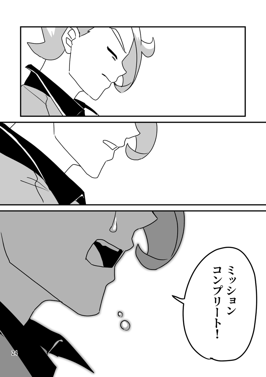 【6/7】 