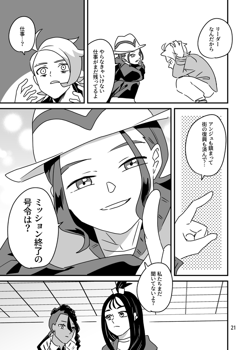 【6/7】 