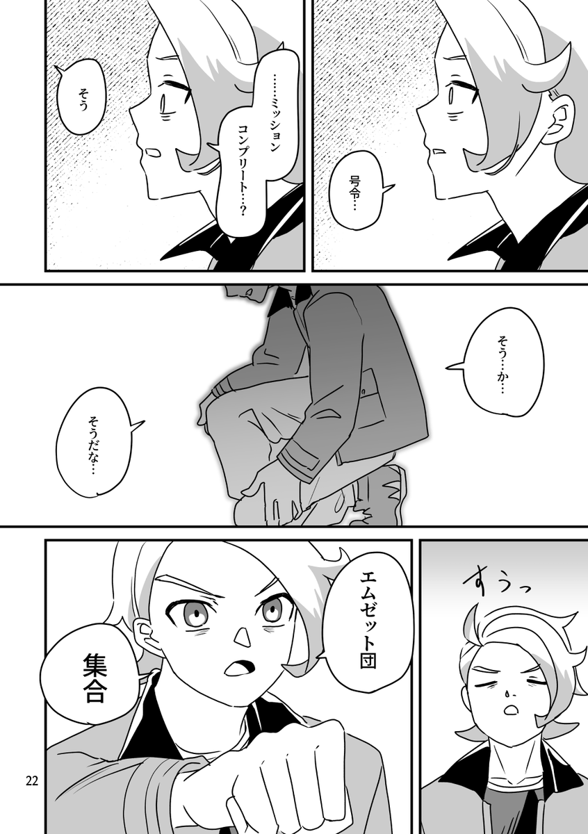 【6/7】 