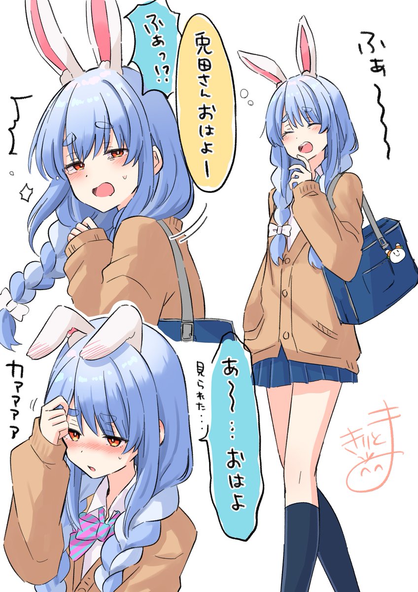 隣の席の兎田さん③
朝には弱い😴