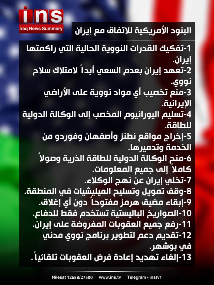 🇮🇶jood.m tweet media