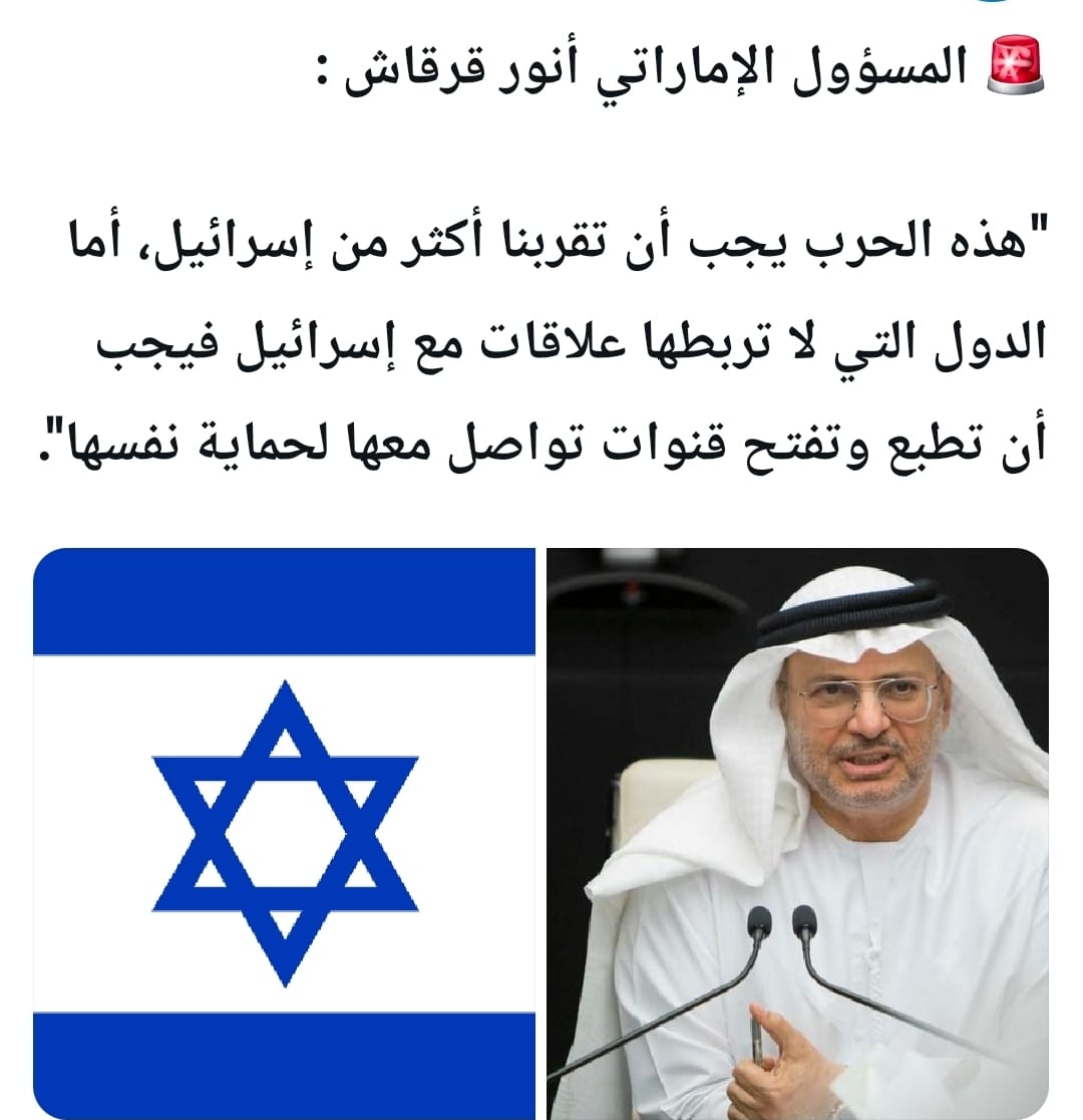 A z 🇴🇲 tweet media