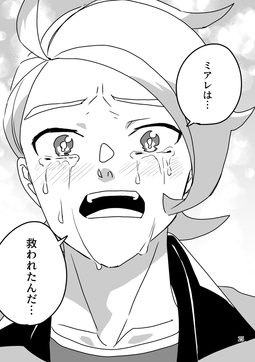 【7/7】 