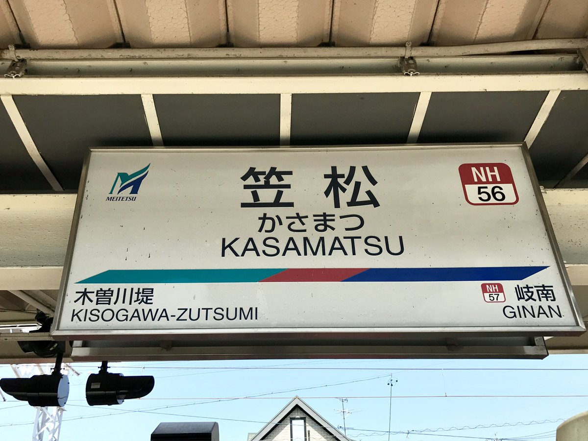 nichinichisou0808 tweet media