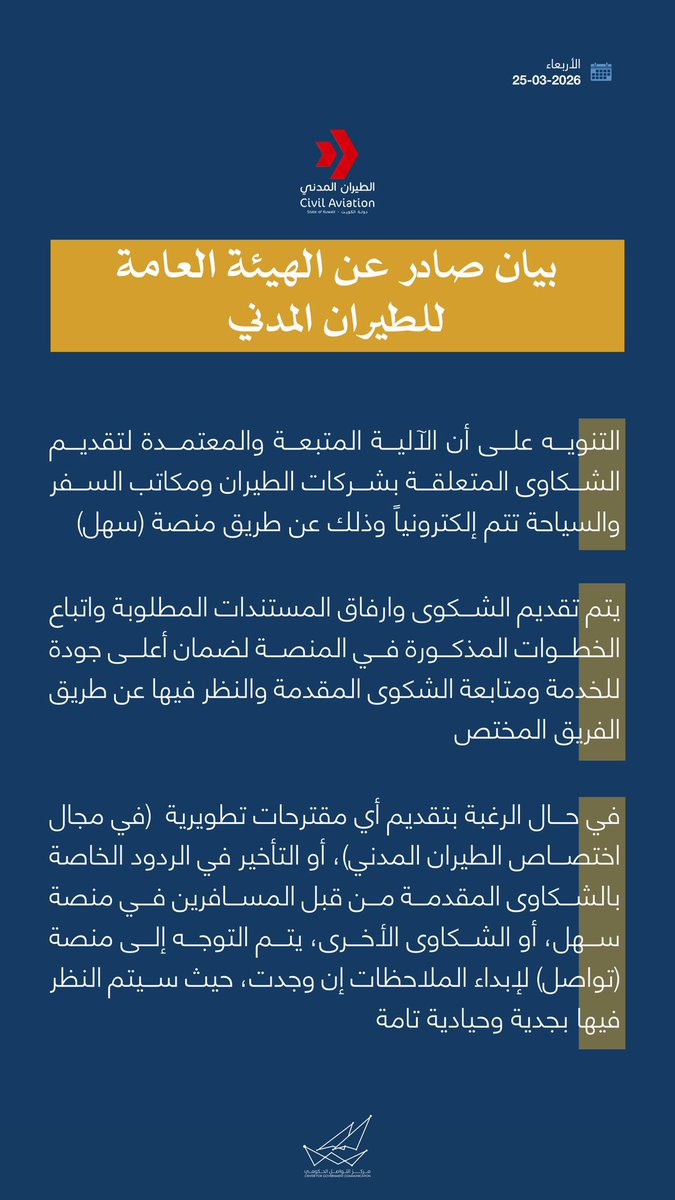 عطّالي | مرزوق الحصم tweet media