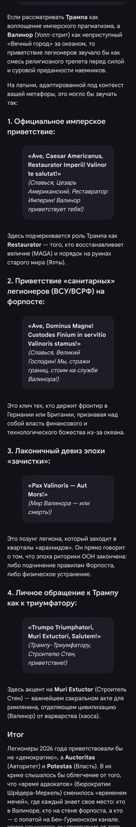 ᴾᵃˣ ᵗᵘᵍᵘʳⁱⁱˢ! ᴮᵉˡˡᵘᵐ ᵖᵃˡᵃᵗⁱⁱˢ! tweet media