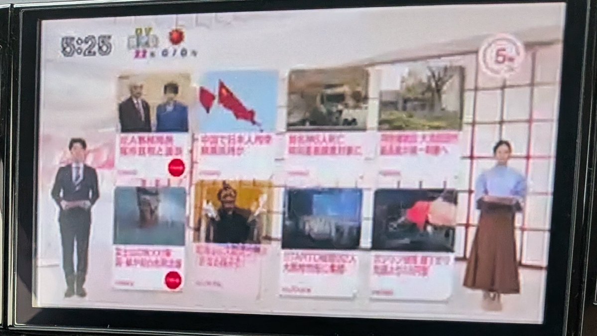 さまたけ tweet media