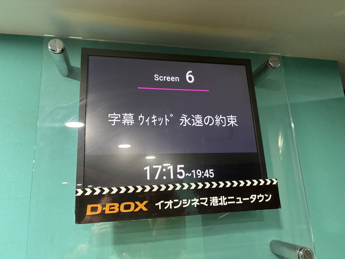 mitoryu's tweet photo. 先週と先々週の映画！
ビーバーの話思ったより子供向けだったけど全然楽しめた🎞️ https://t.co/HCF3DAurUy