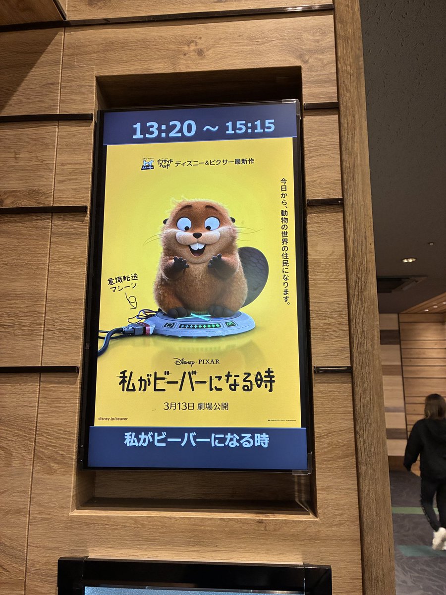mitoryu's tweet photo. 先週と先々週の映画！
ビーバーの話思ったより子供向けだったけど全然楽しめた🎞️ https://t.co/HCF3DAurUy