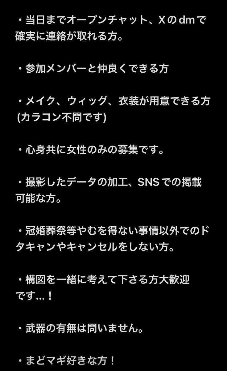 霜月みくる🌸 tweet media