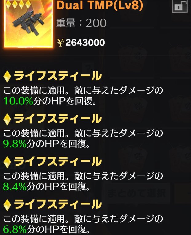 めあっとぷぅ 🍎 【舎弟〆】【ばぶ族】 tweet media