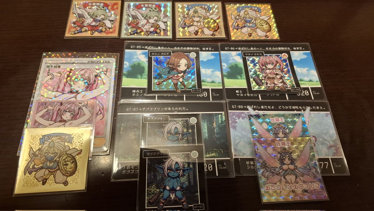 びなゆう tweet media