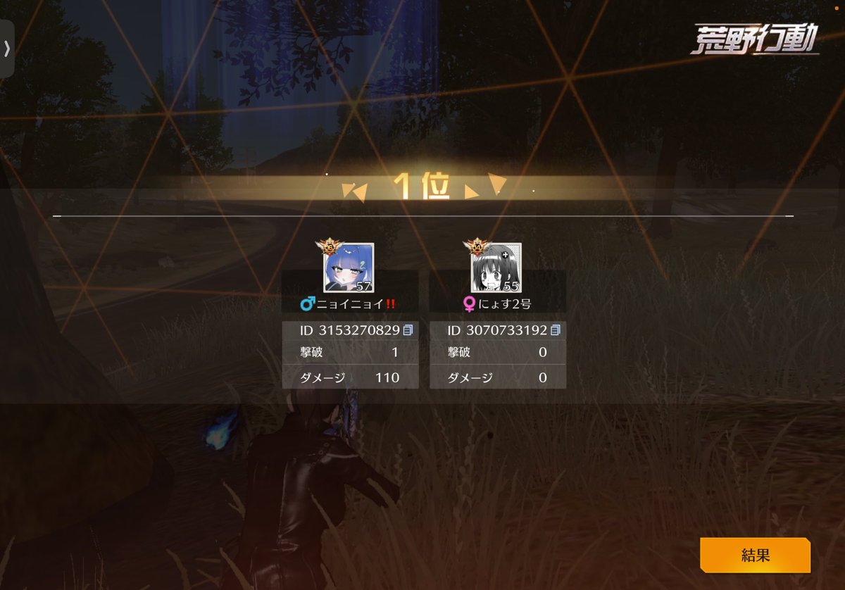 ニョス！@さおりの嫁 tweet media