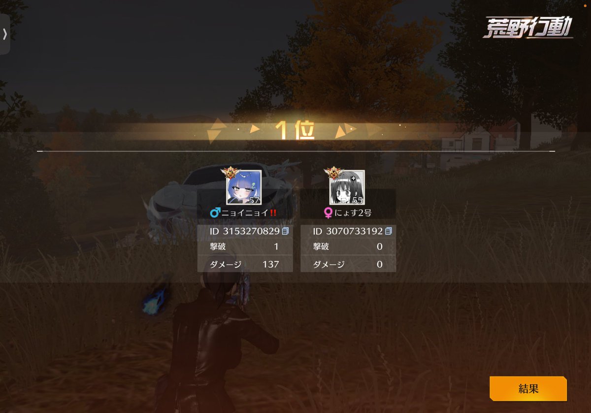 ニョス！@さおりの嫁 tweet media