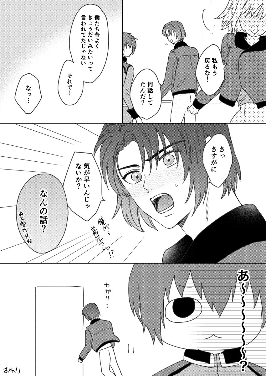 ろっく tweet media