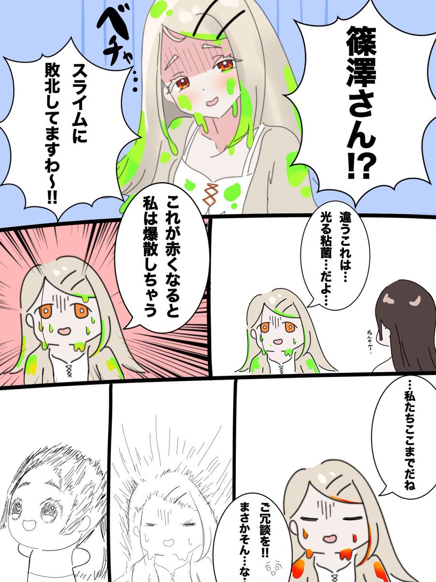 えちえちわわ tweet media