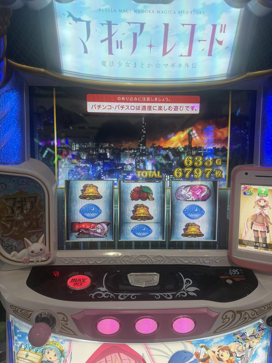 minus6man's tweet photo. 気抜いたら一瞬で終わった、、、 https://t.co/3zn761IVSf