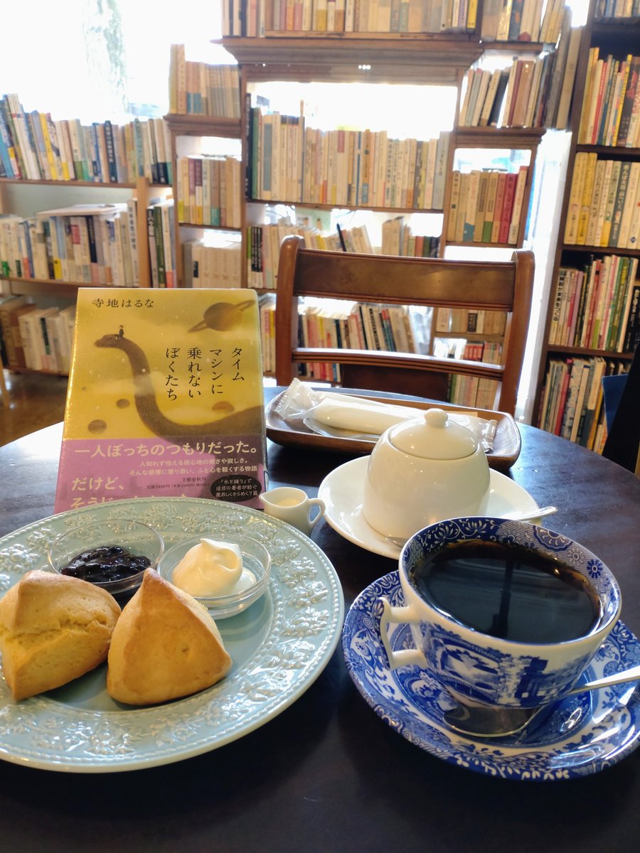 moe@花天月地 tweet media