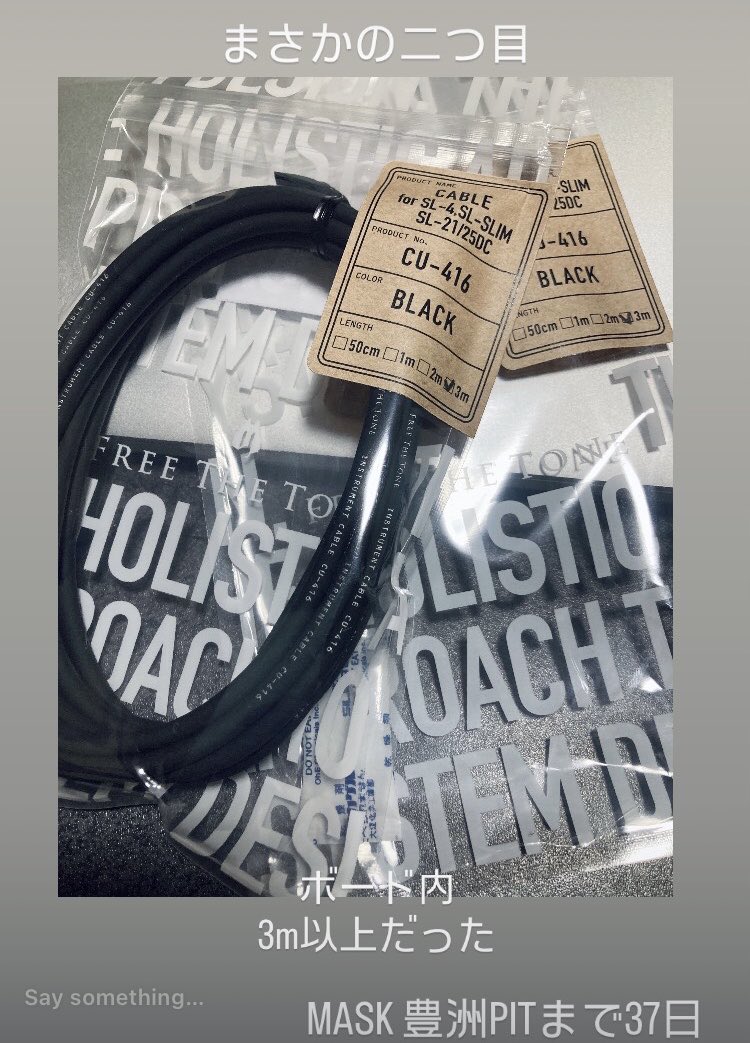 MASK_SANA tweet media