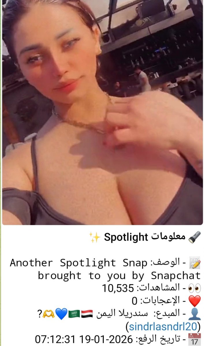 Idon Simhon tweet media