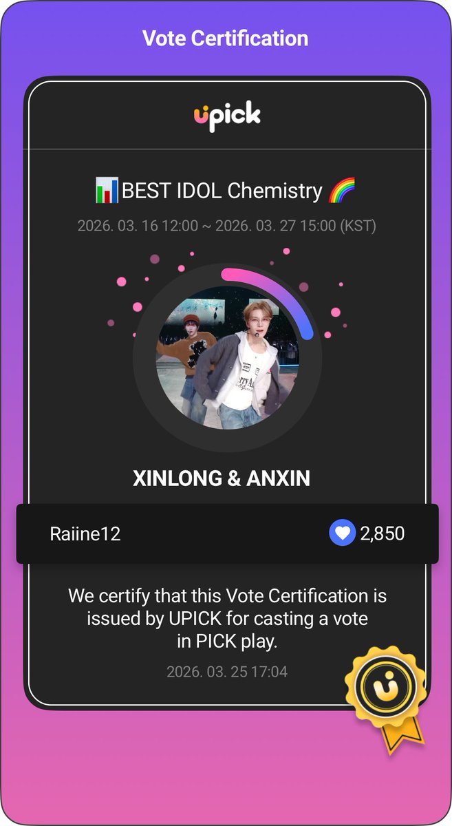 ✅ UPICK RT DEALS🍀☕️
10.000💙for #XINLONG #ANXIN
BEST IDOL CHEMISTRY
completed

Thank you all for your participation.

screen records in the comment section🙏🏻
#spilltheteavtsproofs