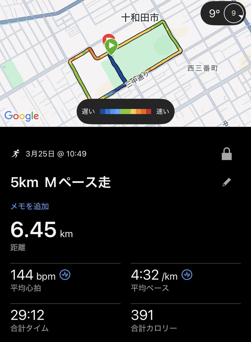 やーたか@鍛錬期 tweet media