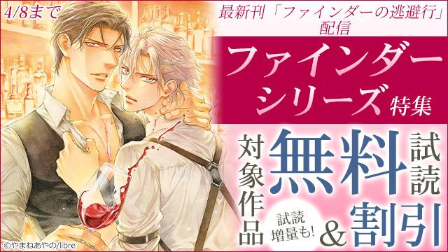 animate Bookstore BL tweet media