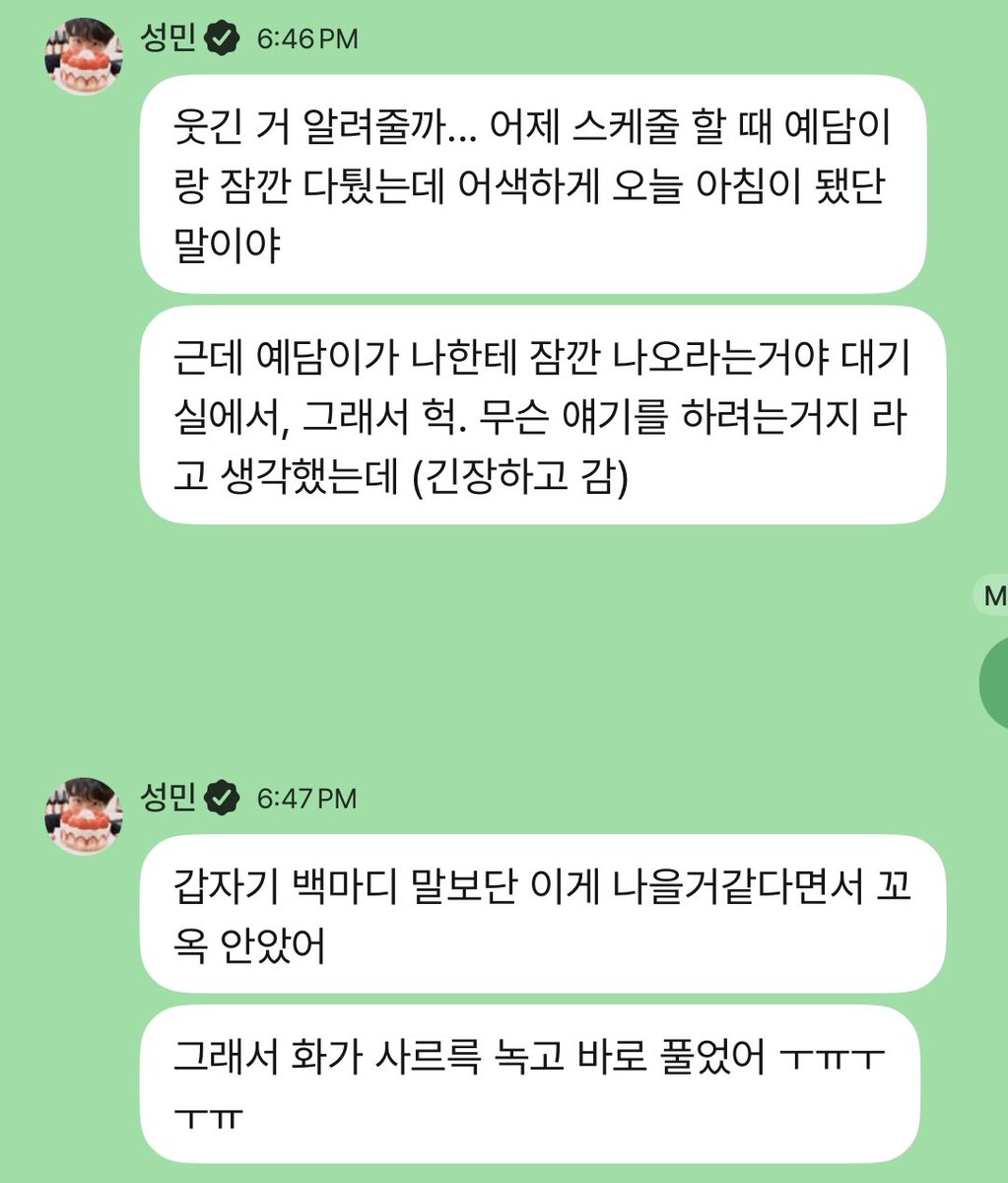 polina🤍💫 tweet media