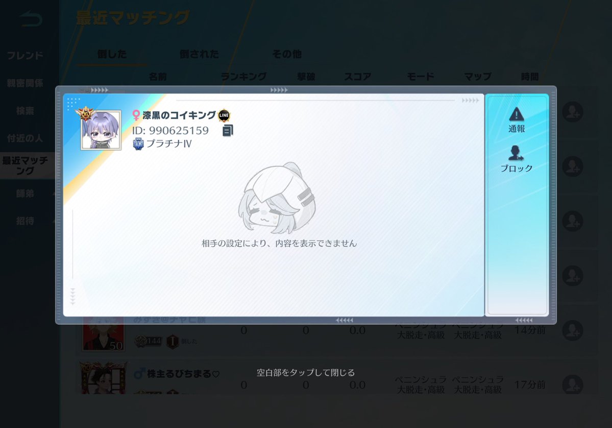 海軍大将ちいとわ tweet media