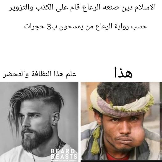 عساف الحسن tweet media