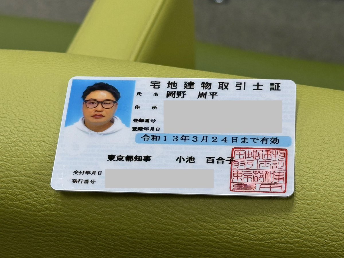 すんで埼玉 tweet media