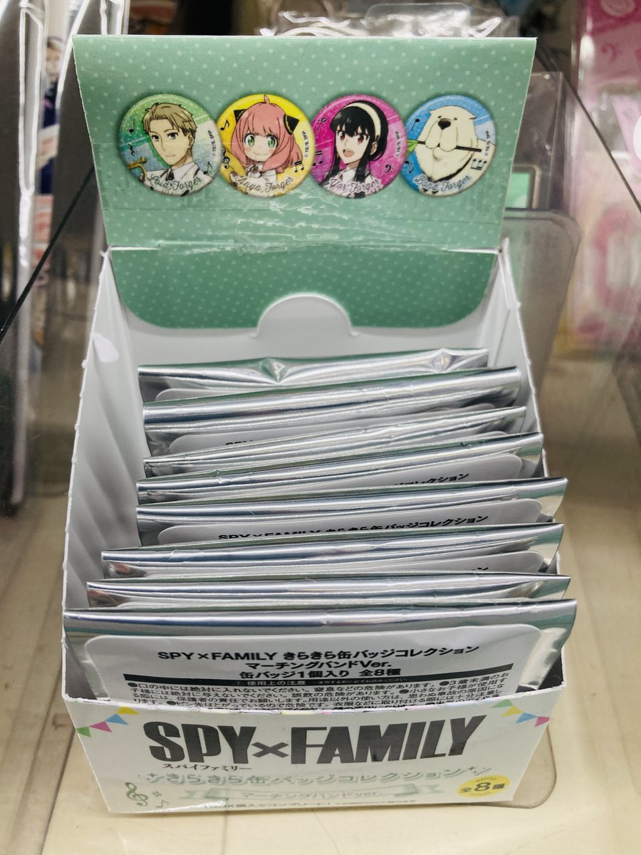 アニメイト布施 tweet media