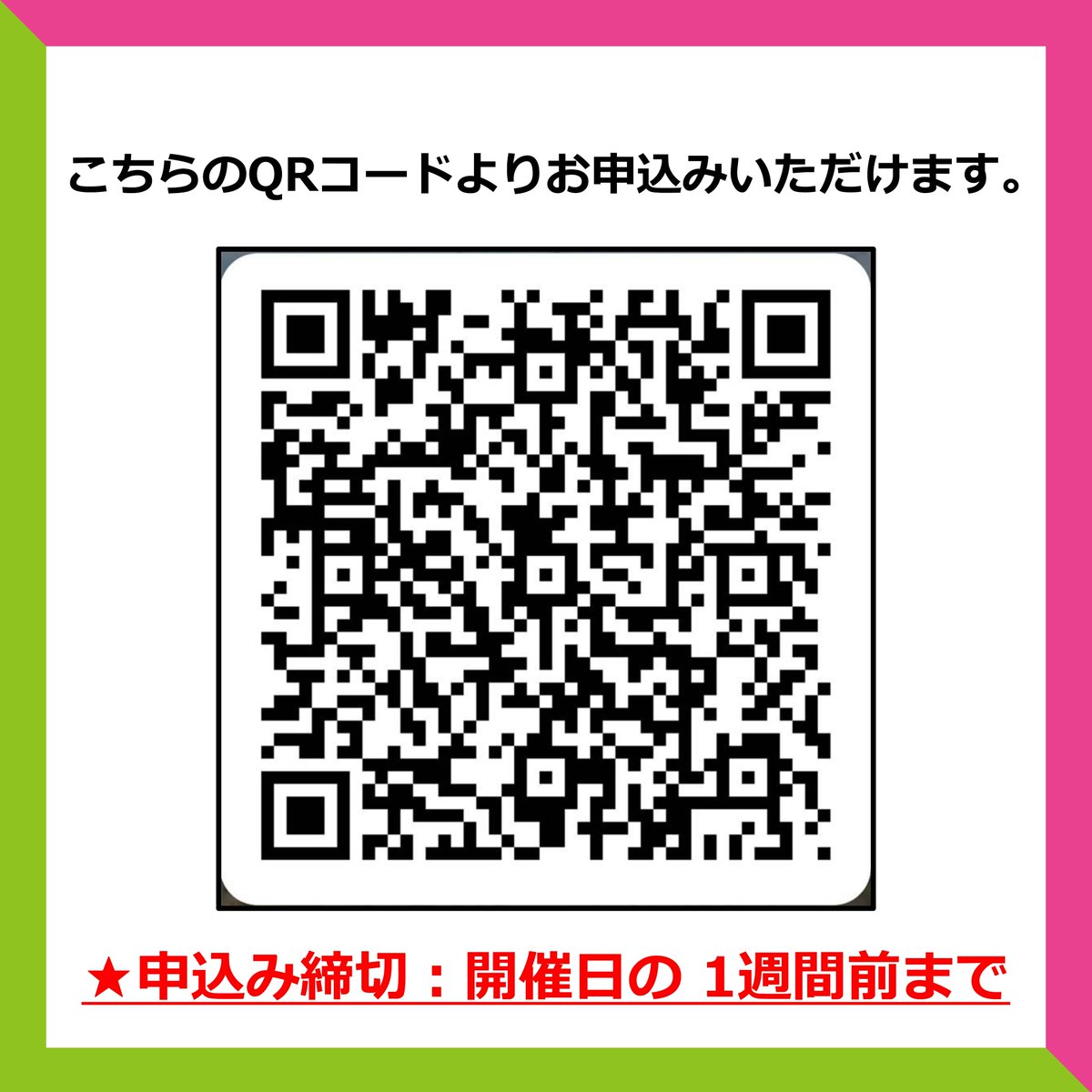 株式会社ハピラインふくい【公式】 tweet media