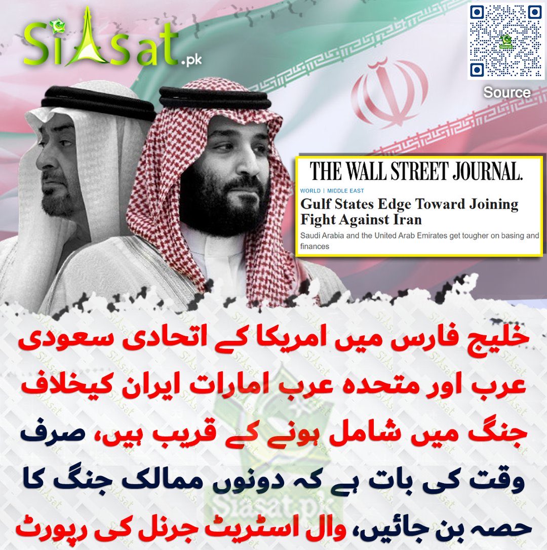 Pakistan Insight tweet media