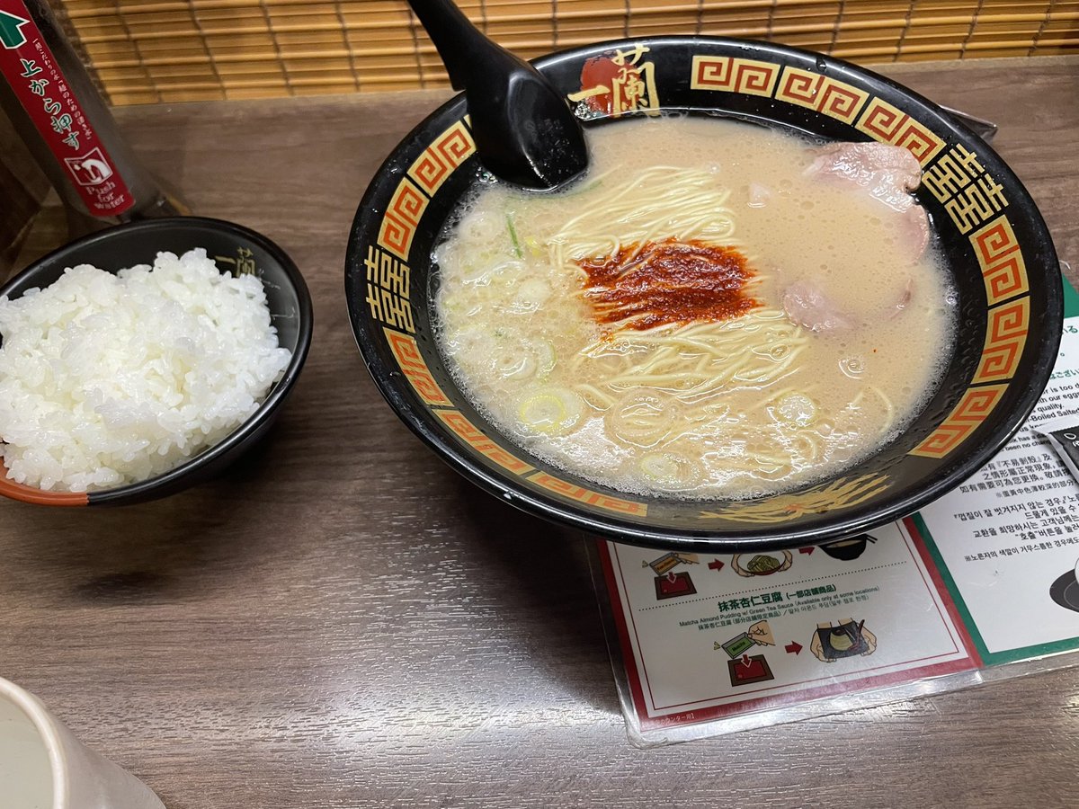 さんせっとぅ ☆w☆ 🌆 tweet media