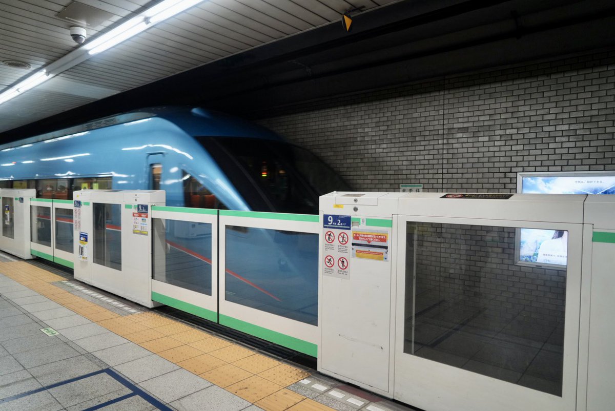 KenTakaseki's tweet photo. #シティ・フィル #GM2 練習1日目、ロマンスカー🚄🚇に乗って快適に会場へ。今日はオケのみの練習。編成の大きいFinaleから始めて最後にAndanteまで、4分を残して練習終了。さすがに大曲です。#オケトラ も元気で申し分なし😊 https://t.co/ezg4MURlV5