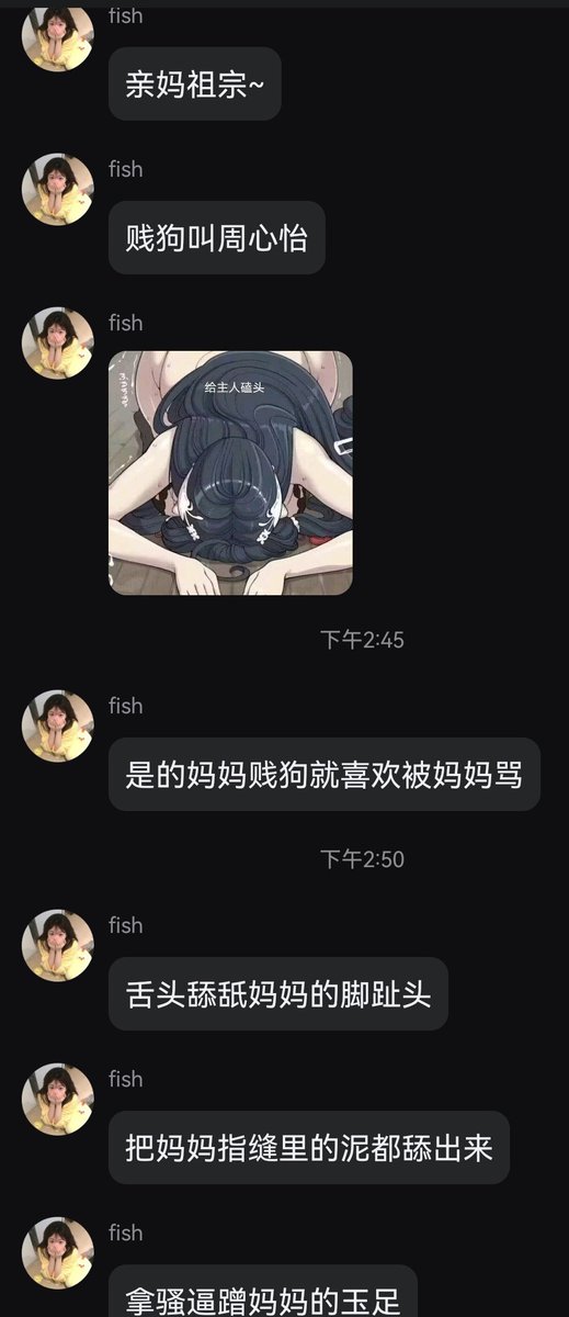 ♠️黑爹夫人 tweet media
