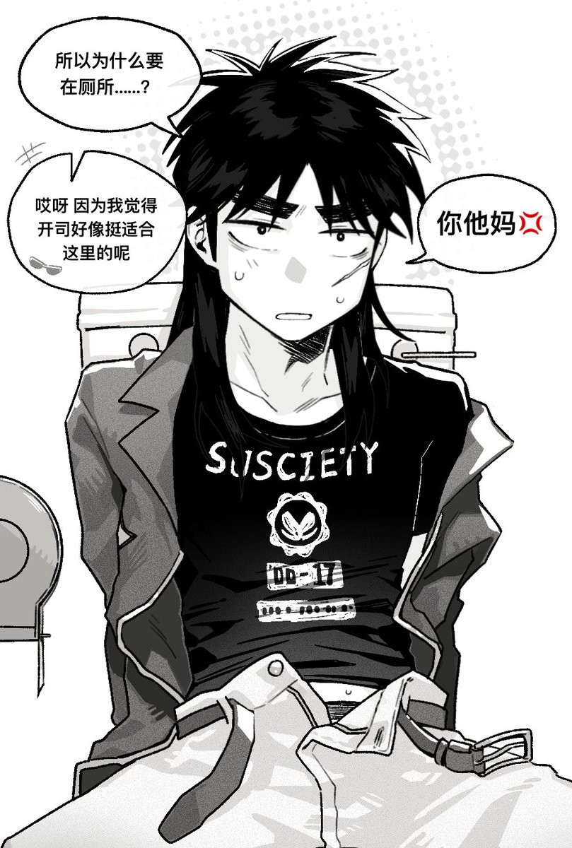 事坊开厕所play🚾🔞
poipiku.com/1721777/128853…