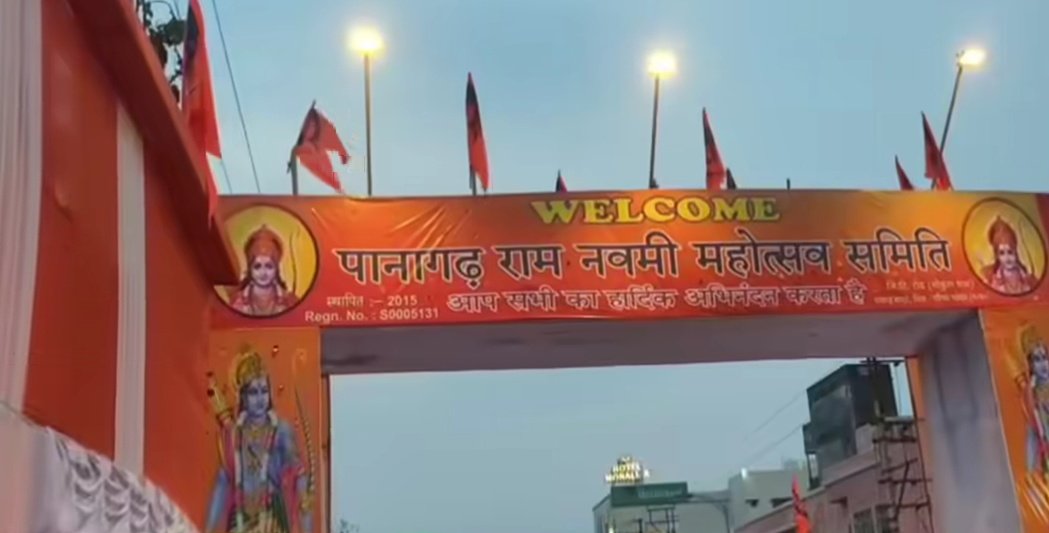 Bengal Cine Trackers tweet media