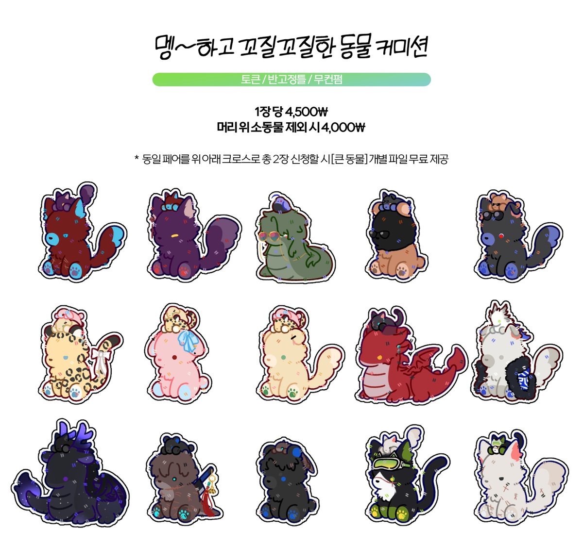 라꾼⭕ tweet media