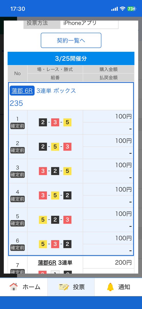 ふどーさん tweet media