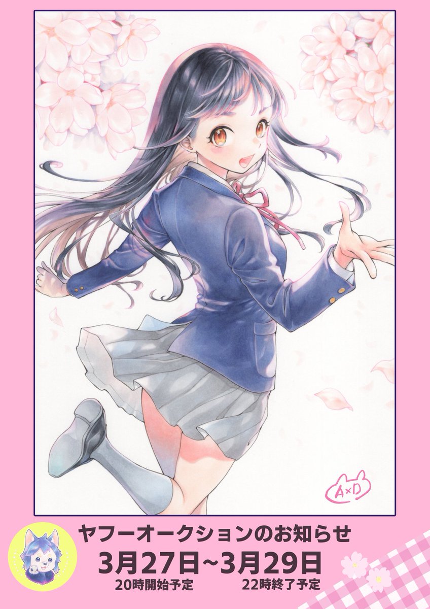 akeziinu's tweet photo. 🌸あけじ～ぬ初の原画販売を行います！🌸

🌸作品名【　咲　】🌸
🌸A4サイズ🌸
🌸アナログ、コピック🌸

ヤフオクにて3月27日~3月29日を予定しております！ https://t.co/OmDwkfz7lS