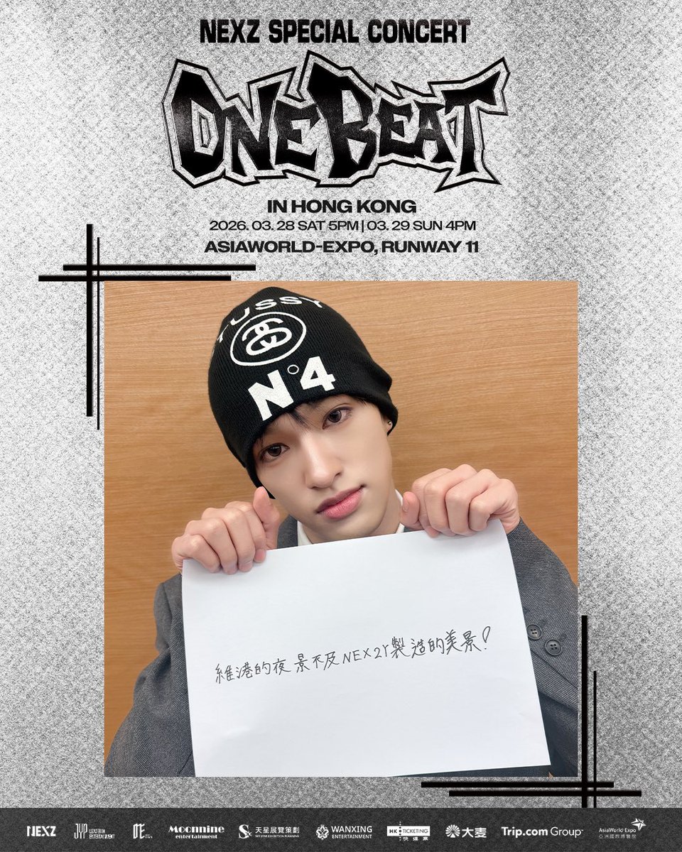 WANXING entertainment tweet media