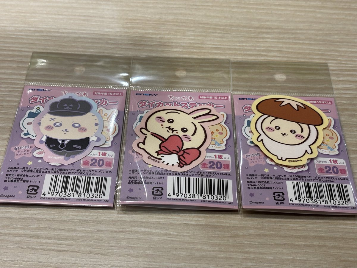 どらちゃん tweet media