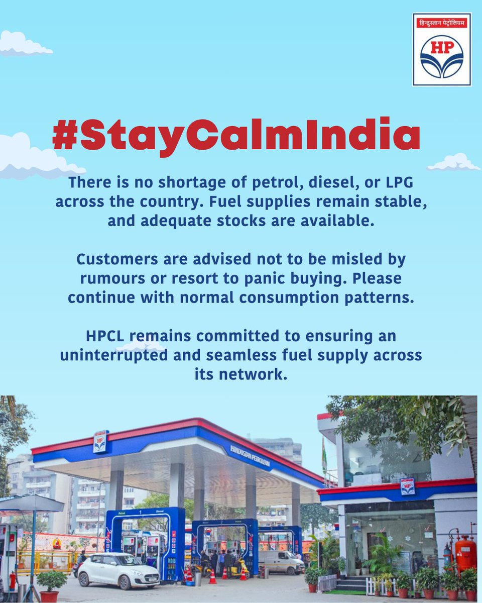 Mera HP Pump Vadodara tweet media