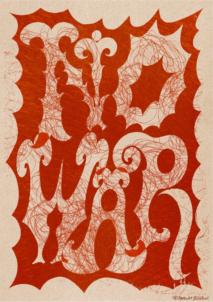 タワタリナツキ tweet media