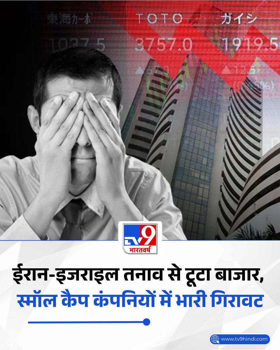 TV9 Bharatvarsh tweet media