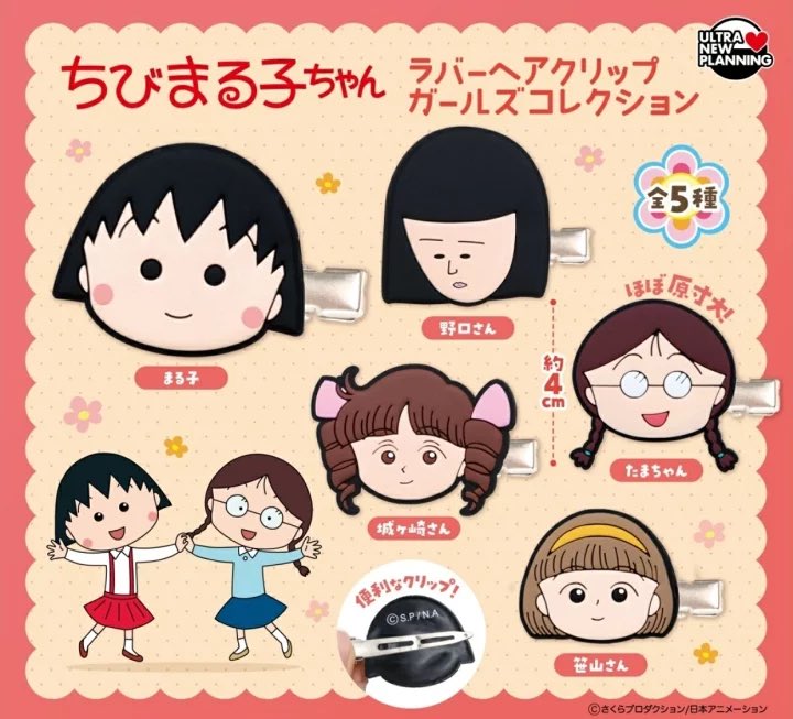 ガチャガチャサラリーマン｜最新ガチャ情報 tweet media