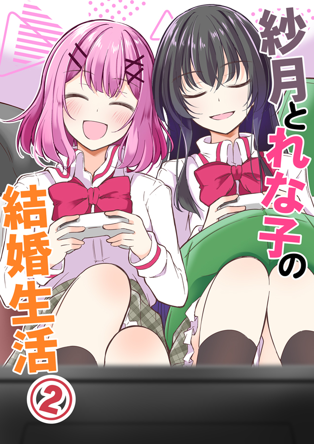 いちみ@3/29 わたなれオンリー 『H27』 tweet media